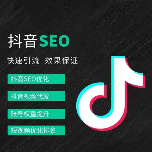 金昌抖音广告